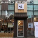 국수 전문점 이미지