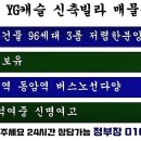 yg캐슬 이미지
