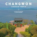 장수암 | 경남 창원 가볼만한곳 마산 장수암 바다 앞 오션뷰 사찰