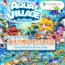 아쿠아 프랜즈 이미지