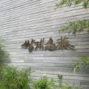 쌍계민박 이미지