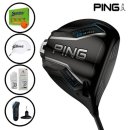 삼호 스크린골프 | 핑 G440 MAX 드라이버 비거리 확 달라진 후기