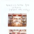 남진원문학 全史. 1985년의 문학사 이미지