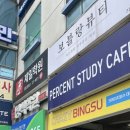 서현 스킨앤바디
