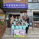 동화사랑 어린이집 이미지