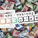 에이치케이바이오 이미지