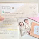 샛별약국 | 임신준비 활성엽산 영양제 마미앤대디 엽산 복용시간 활성형 차이