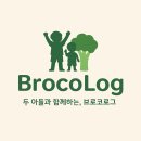 상학산복길 | 브로코체험 부산 키즈 도자기 원데이클래스 후기, 라부부 vs 더피 형제 접시 대결
