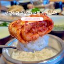 색달식당 제주 갈치조림 블루리본 중문에서 찾은 <b>색달</b><b>식당</b>