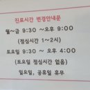 수지힘찬한의원 이미지