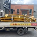 인생자원철거 이미지