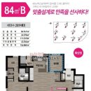 다산유보라공인중개사사무소 이미지