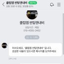 클럽엠썬팅앤내비