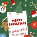 행복한그림정원미술교습소