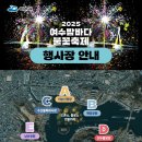 진두물양장 이미지