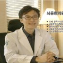 해원한의원 이미지