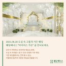 GRAND가든 이미지