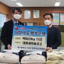 만촌1동 행정복지센터 이미지