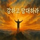 담대 이미지