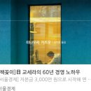 일심상사 이미지