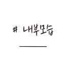 커피에 반하다 의정부중앙역점