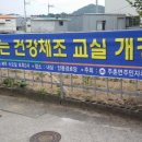 내삼경로당 이미지
