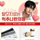 나한의원 이미지