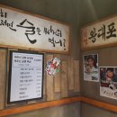 토끼굴 내부 이미지