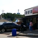 속초곰치국 네이버블로그