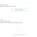 스피드애드