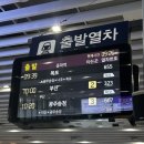 (주)유일이엔티(시화) | [여행/목포] 나 홀로 뚜벅뚜벅 목포 여행