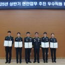 서부소방서 이미지