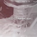 ㈜유진에너지 이미지