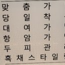 도봉-도봉-2048 이미지