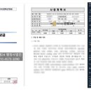 수임공방