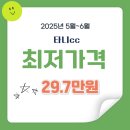타니스테이 | 서경타니cc 경남골프장 사천 후기많은 곳 1박2일 패키지