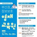 유일학생교육원 네이버블로그