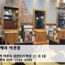 하헤리 이천점 네이버블로그