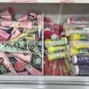 신광할인마트 이미지