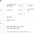 아스테리움공인중개사사무소 이미지