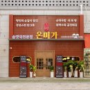 미가순대국 이미지