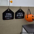[후기/서울 키즈 파티룸] 서울 모래놀이 할 수 있는 키카 &#39; 시도키즈 파티룸&#39;