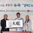 경천 이미지