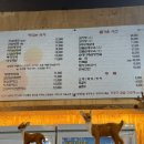 강창구의 찹쌀진순대 평내점 이미지