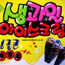 POP 이미지
