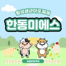 서정부부약국 이미지