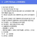 신하초등학교 후문 이미지