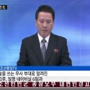 북한 조선중앙TV 미군 특수부대 네이비씰, 델타포스 "극찬" 이미지