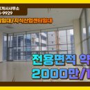 The S 공인중개사사무소 이미지