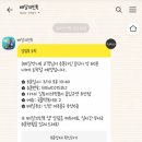 달떡볶이 주안점 이미지